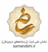 نماد رسانه دیجیتال